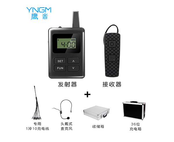 語(yǔ)音導(dǎo)覽設(shè)備-急單當(dāng)天達(dá)|鷹米(在線咨詢)